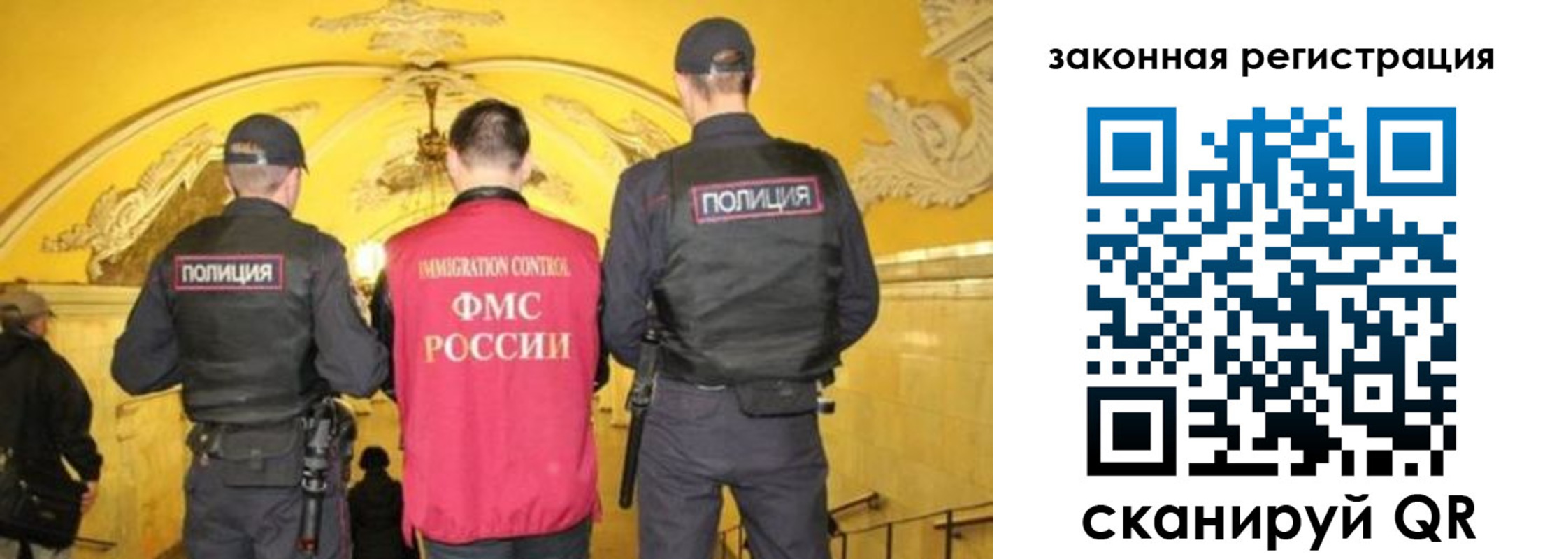 временная регистрация недорого в Армавире