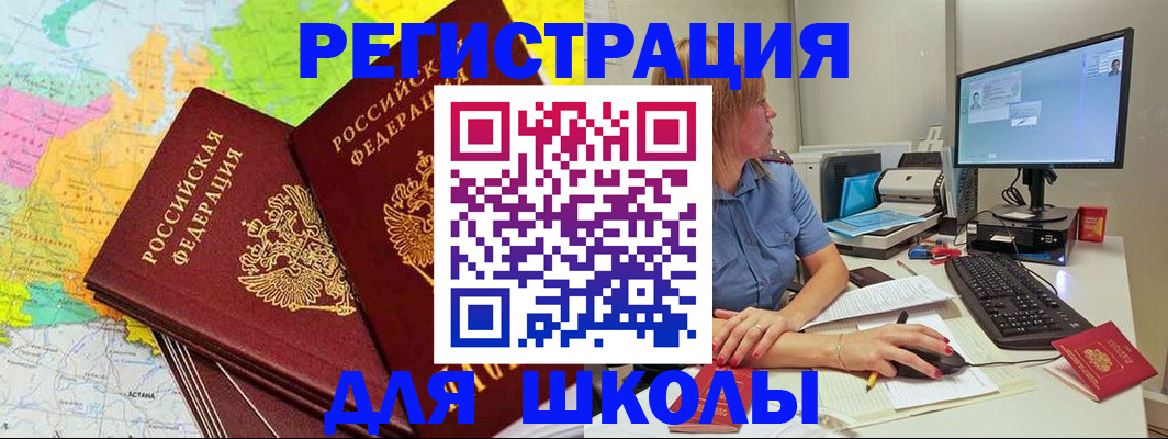найти адрес прописки в Армавире
