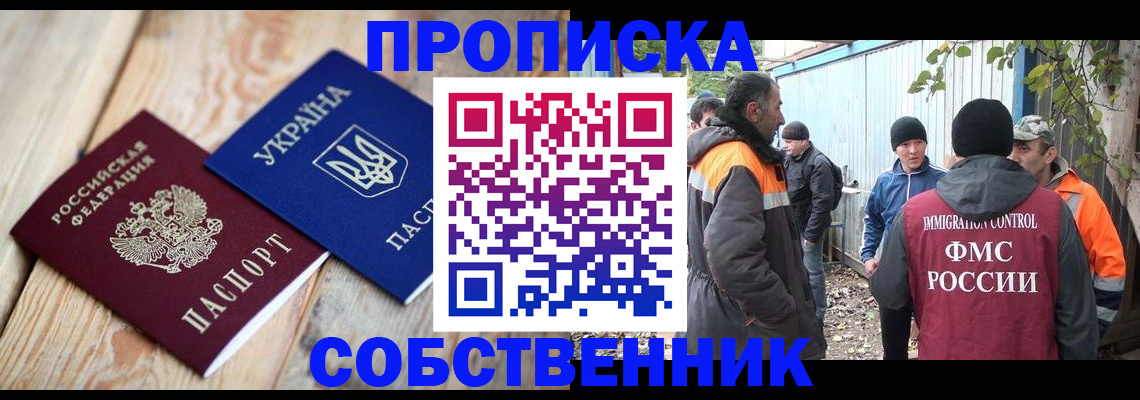 регистрация для дет. сада в Армавире